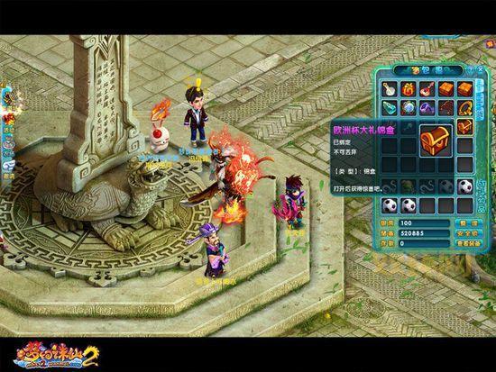 梦幻诛仙结婚找谁?NPC位置和详细指引!