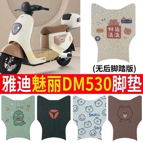 dm530看不了怎么办？这个方法让你轻松解决！