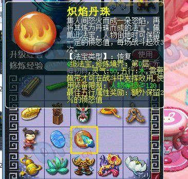 叶子猪梦幻赚钱攻略，普通玩家快速暴富秘籍！