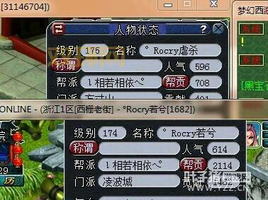 叶子猪梦幻赚钱攻略，普通玩家快速暴富秘籍！