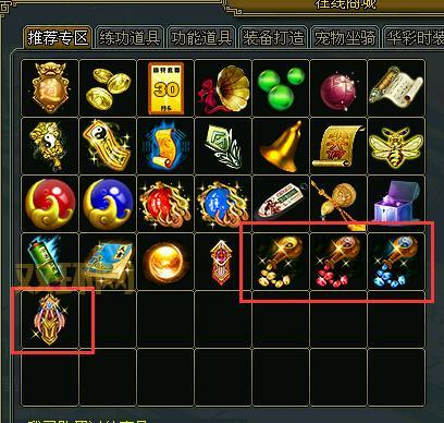 问道元宝怎么加锁?看完这篇你就全明白了!