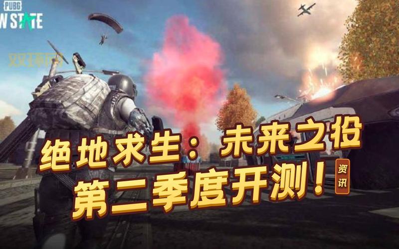 绝地求生国服开放时间确定了吗?看这里就知道!