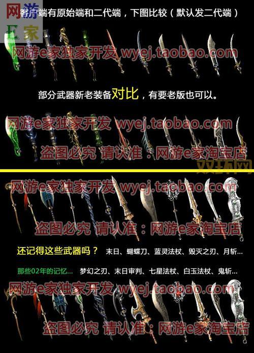 想找人打传世私服广告?这几个平台值得考虑!