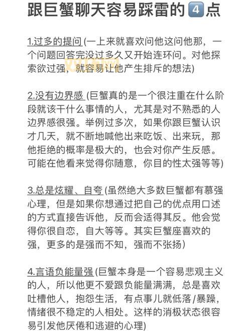 想脱单吗？偶遇网页聊天，这些雷区千万别踩！
