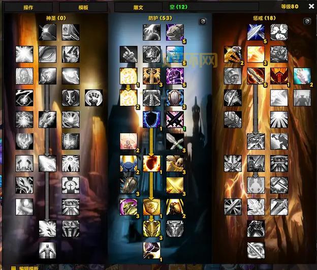 求分享龙之谷圣骑士加点图！新手照着这个加点准没错！