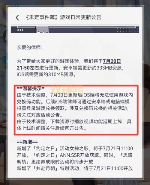 lolcdk兑换码怎么用?详细兑换教程分享!
