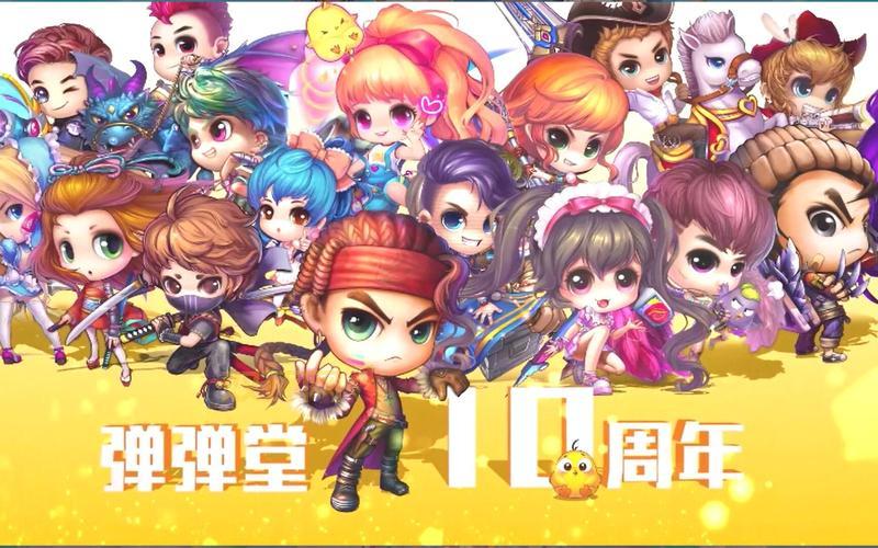 弹弹堂新手卡有什么用？奖励内容及领取方法！