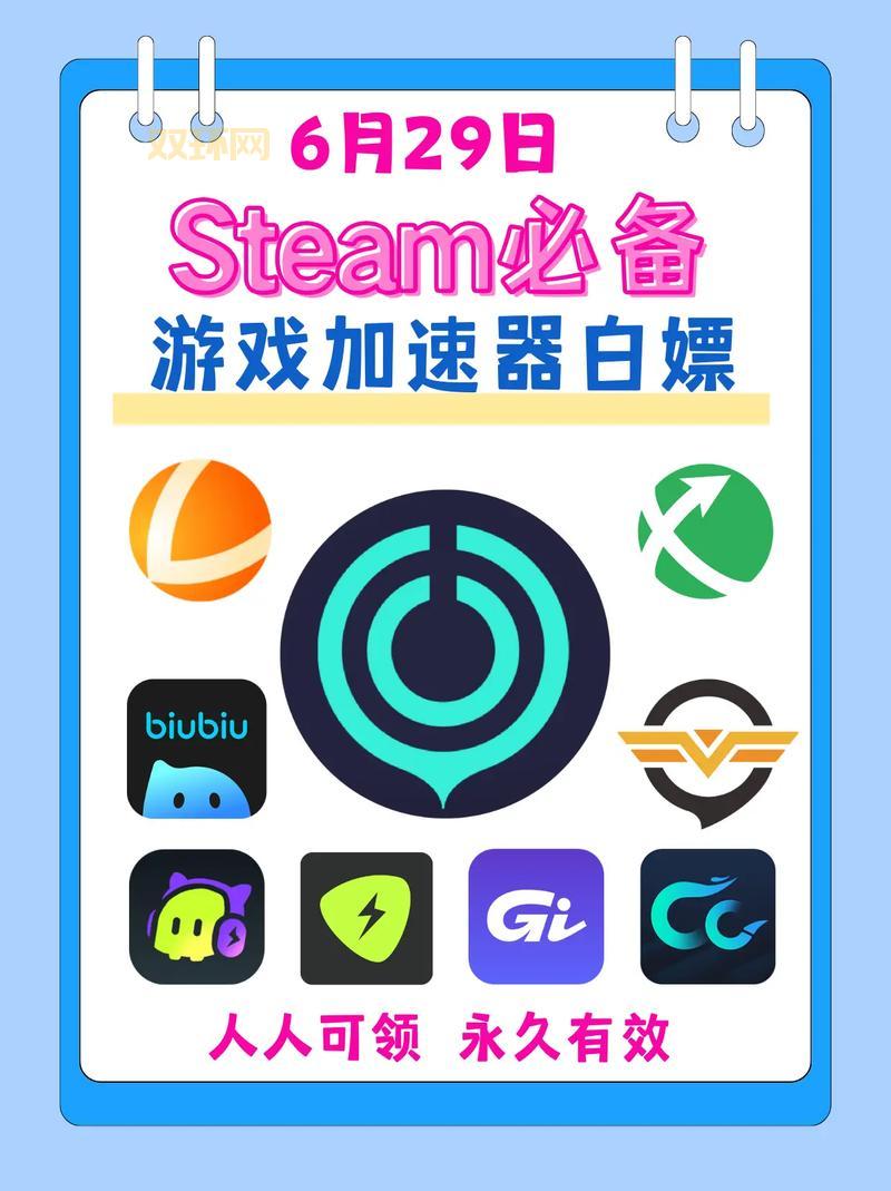 迅雷网游加速器破解版好用吗？亲测有效分享！