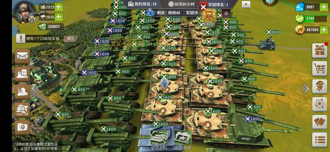 qq二战风云怎么快速升级？老司机分享实用技巧！