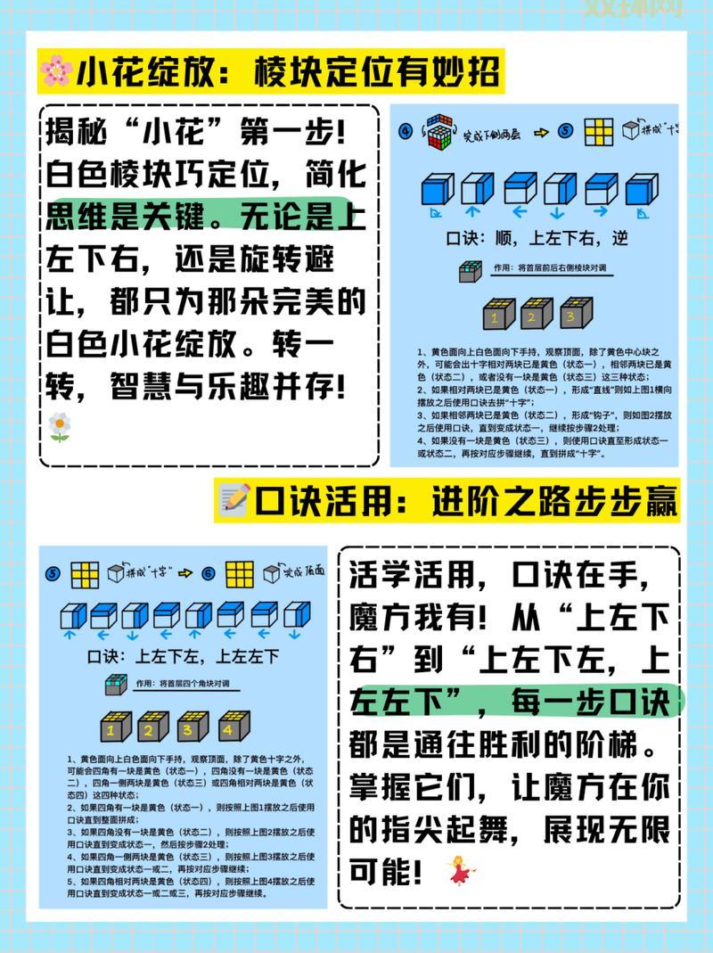 真三改键怎么设置？老玩家分享实用技巧！