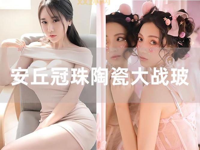 安丘冠珠陶瓷出轨自拍事件始末,看完让人震惊!