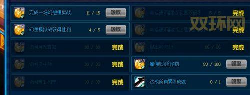 想玩好dnfbb？这几个要点你一定要知道！