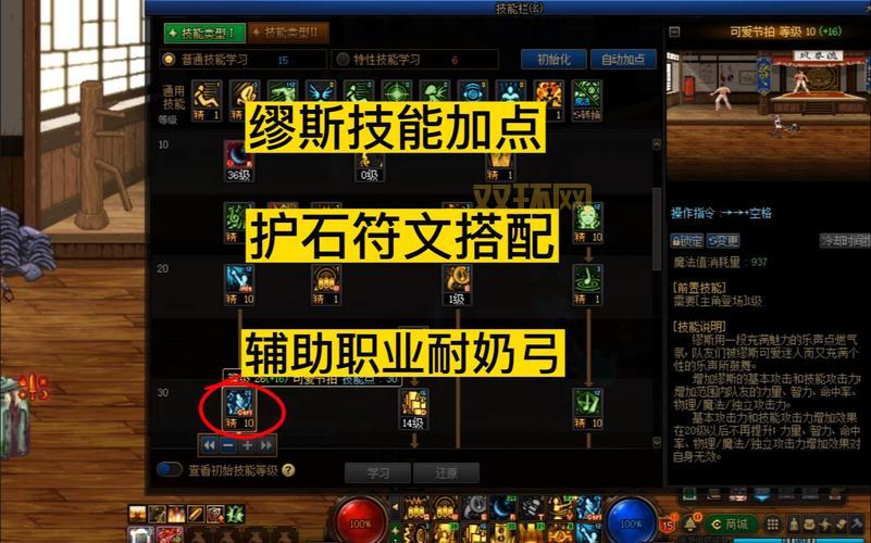 想玩好dnfbb？这几个要点你一定要知道！