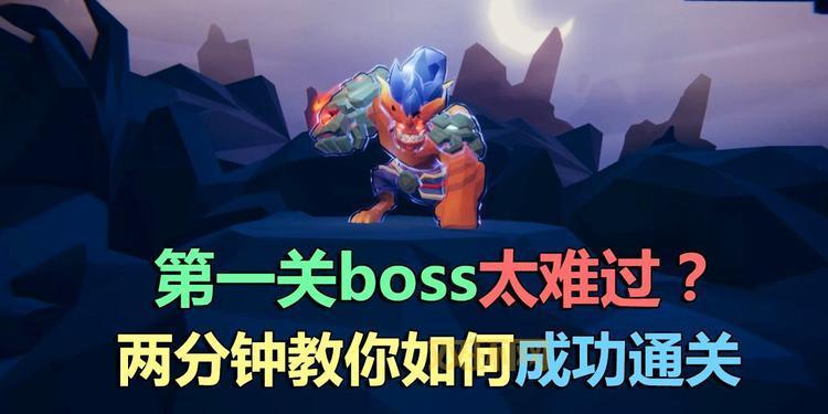 赛尔号泰格尔怎么打?老玩家教你通关技巧!