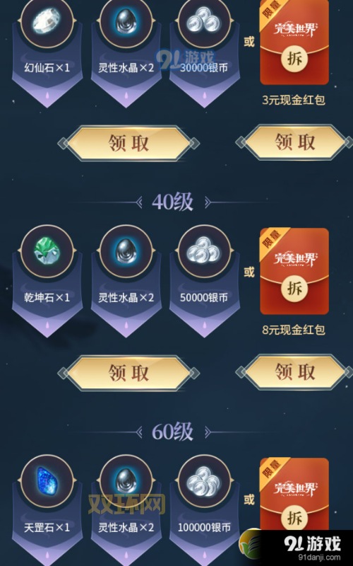 太阳之尘怎么获得?获取方法都在这了!