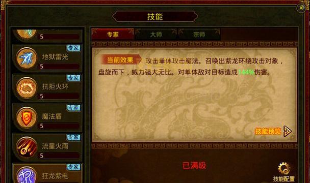 四四传世如何快速升级?这几个方法要知道!