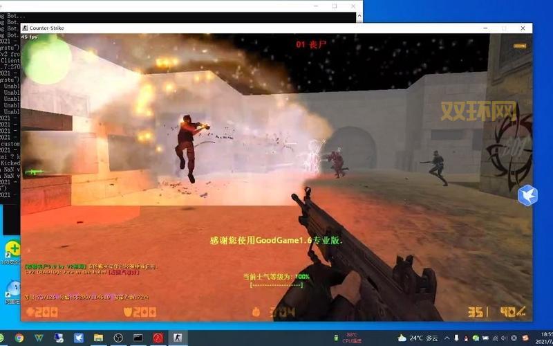 cs1.6僵尸正式版怎么联机？详细教程来了！