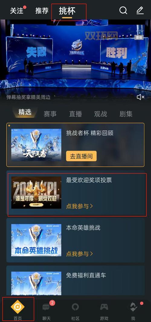 参加lolqt活动要注意啥？避免踩坑的小技巧分享给你！