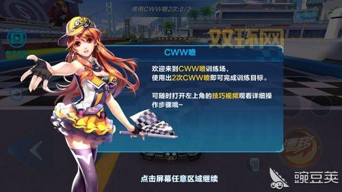 qq飞车无限加速怎么设置？简单几步轻松搞定！