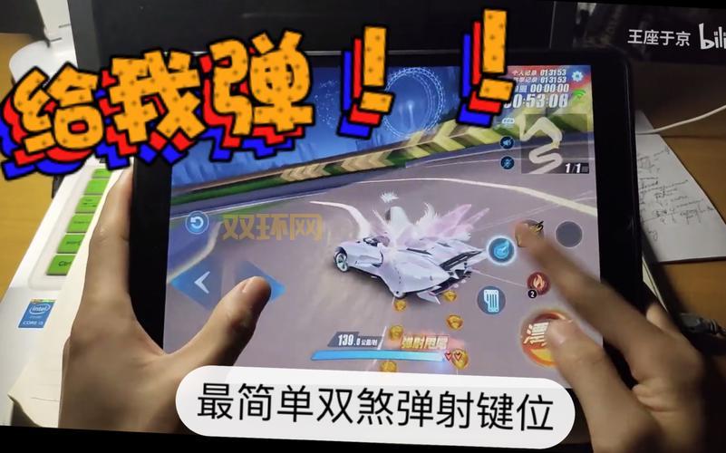 qq飞车无限加速怎么设置？简单几步轻松搞定！