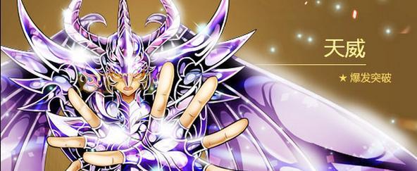 圣斗士星矢ol攻略怎么用？高手教你提升战斗力！