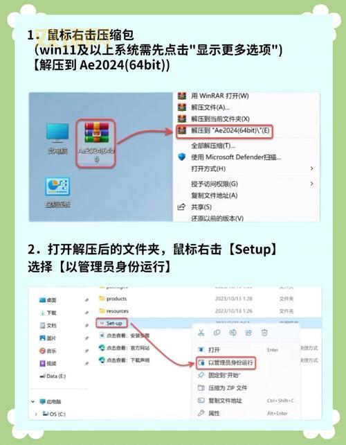 1.24e转换器哪里下载？官方版本免费获取方法！