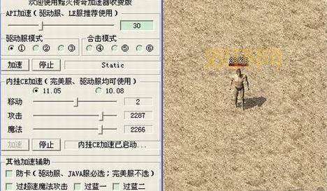 传奇世界外挂安全吗？这几个要点必须要注意！