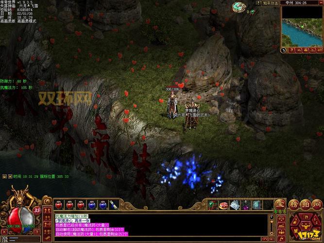 传奇世界外挂安全吗?这几个要点必须要注意!