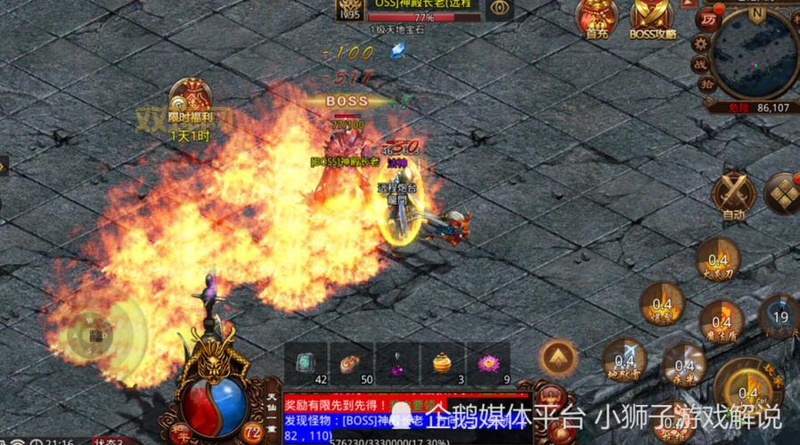 传奇世界外挂安全吗?这几个要点必须要注意!