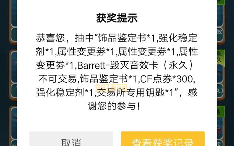 cf强化稳定剂怎么用?看完这篇你就全明白了!