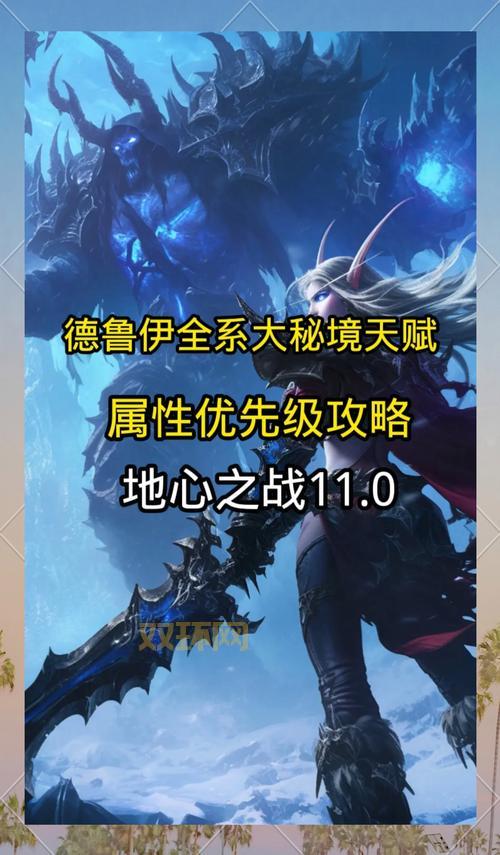 wow多玩现在看不到了?最新的魔兽世界攻略信息去哪找?