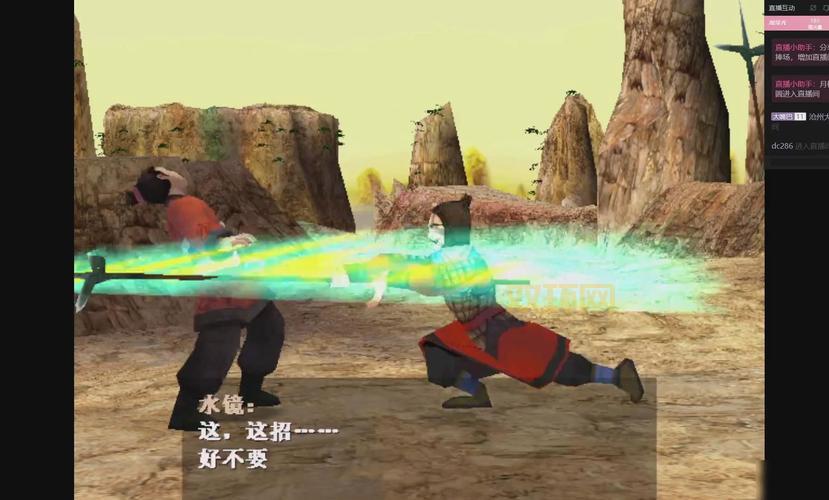 轩辕剑4老是跳出怎么办？快来下载这个轩辕剑4跳出补丁！