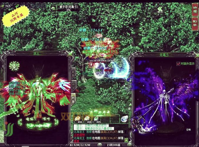 1.85传奇客户端下载教程，新手也能轻松搞定！