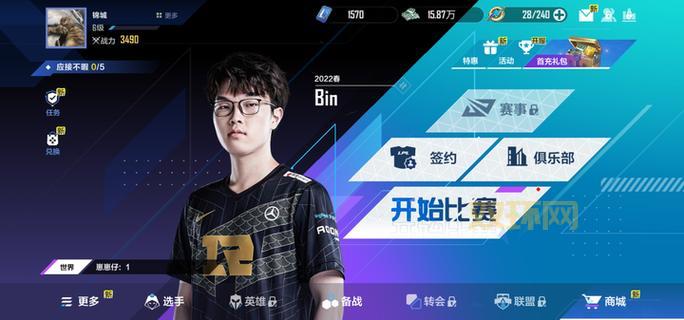 lol战队系统怎么玩?老玩家教你快速上手!