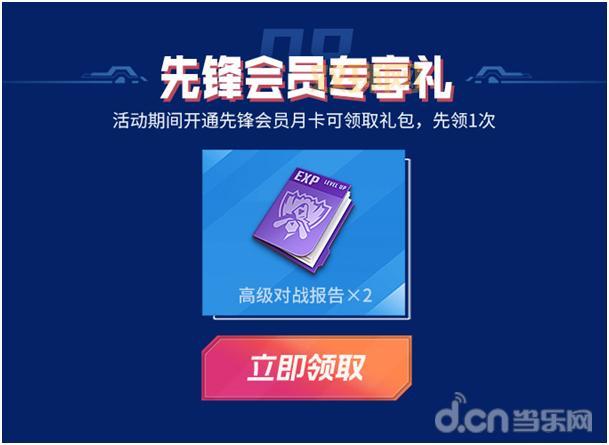 lol战队系统怎么玩？老玩家教你快速上手！