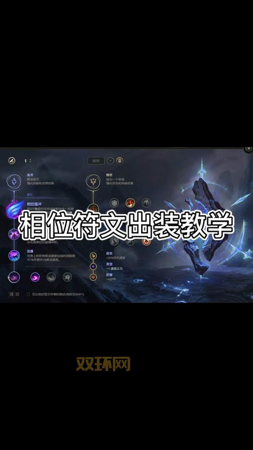 狼人出装攻略来了！这样出装让你胜率翻倍！