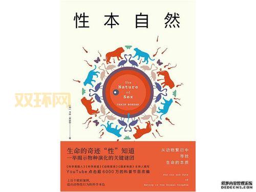 无聊奇迹怎么发生的?揭秘背后的原理!