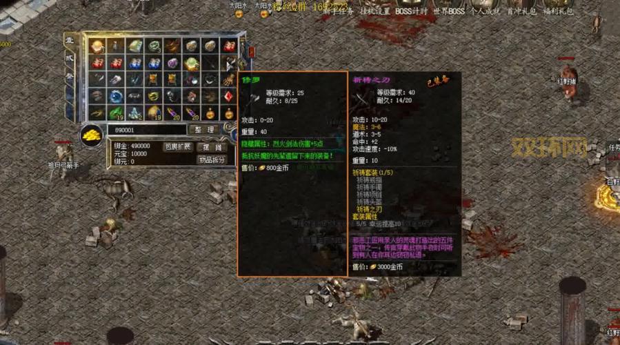 传奇私服复制装备方法大公开，战力快速飙升！