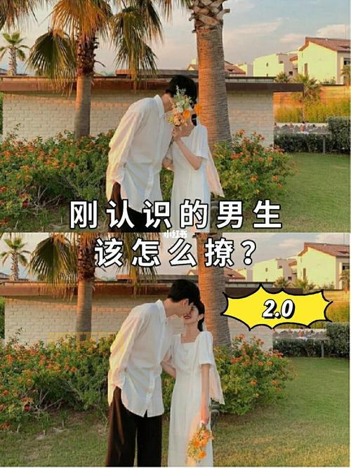 刺激的聊天平台怎么玩?这篇攻略让你快速上手!