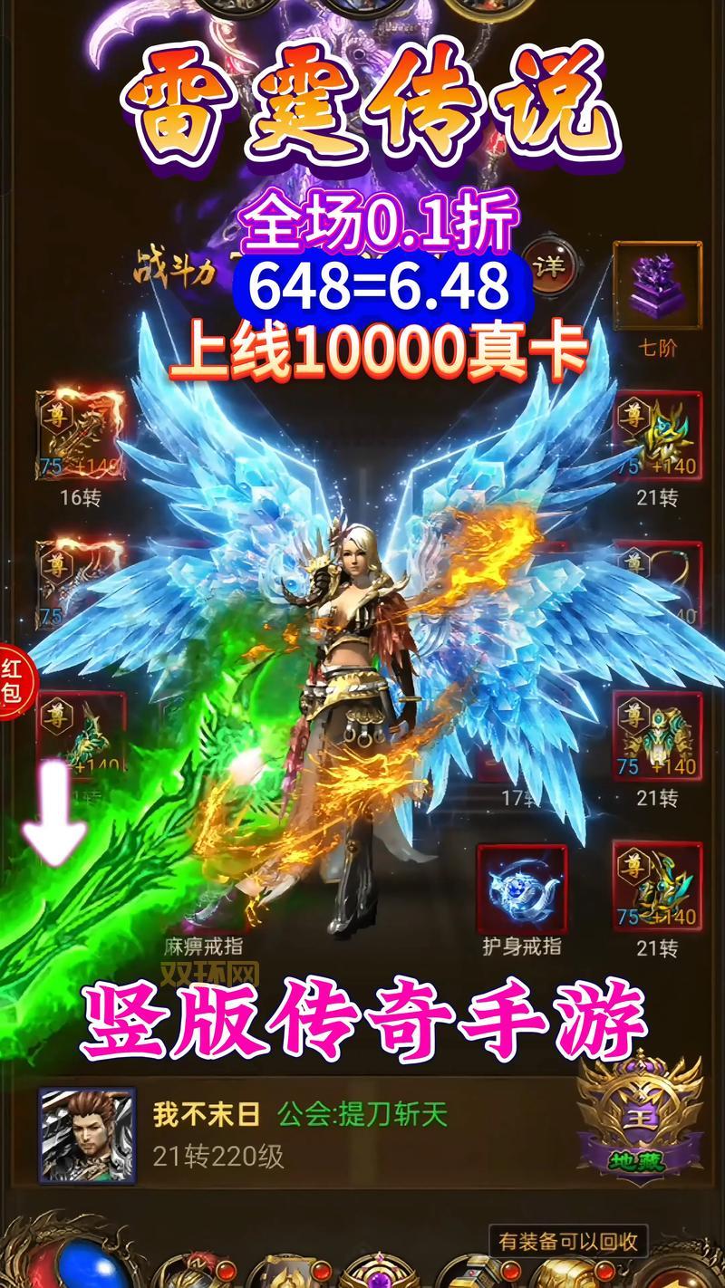 传奇私服及时雨外挂哪里能下载？这几个地方比较靠谱！