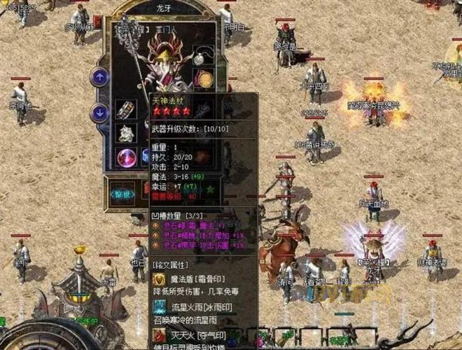 传奇私服及时雨外挂哪里能下载？这几个地方比较靠谱！