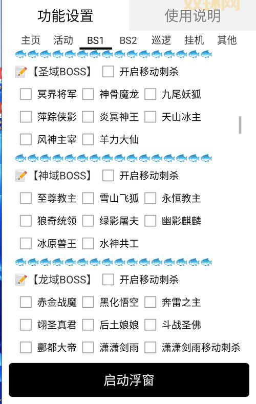 传奇私服及时雨外挂哪里能下载？这几个地方比较靠谱！