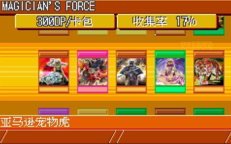 游戏王ex2006金手指有哪些？实测有效的作弊码！