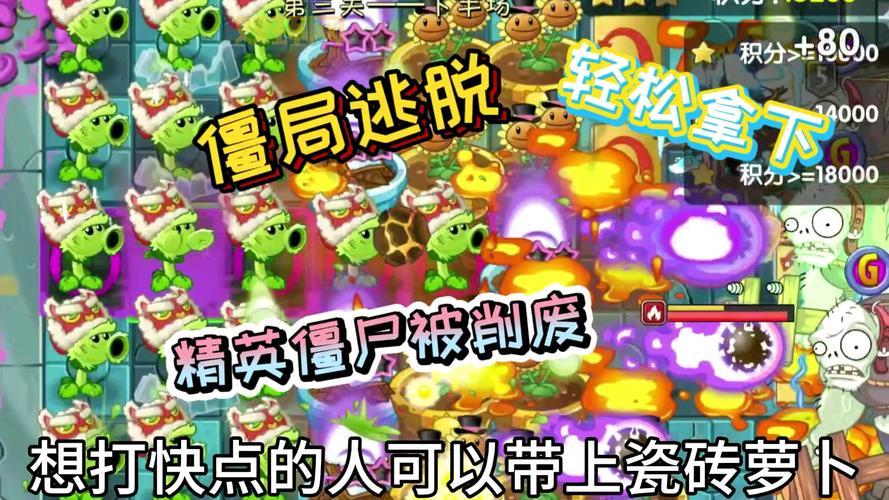 求植物大战僵尸2中文版存档,老玩家分享通关存档!