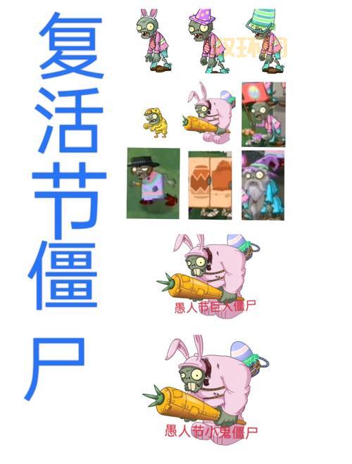 求植物大战僵尸2中文版存档,老玩家分享通关存档!