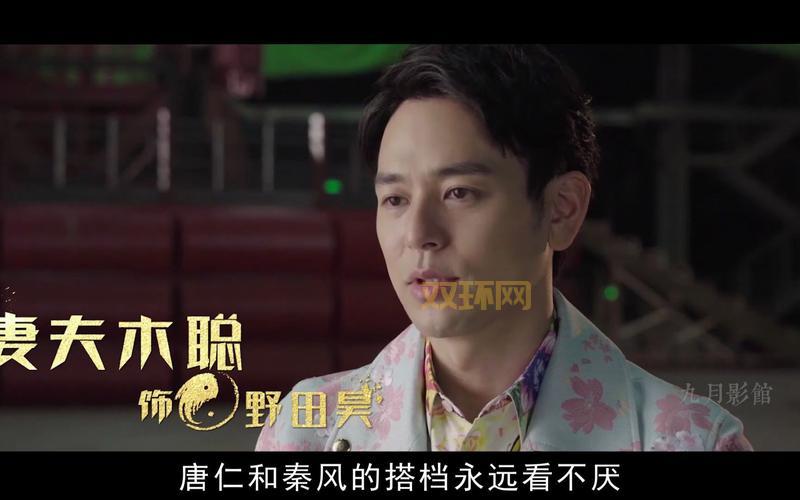 唐探3Q是谁?幕后黑手揭秘,结局反转再反转!