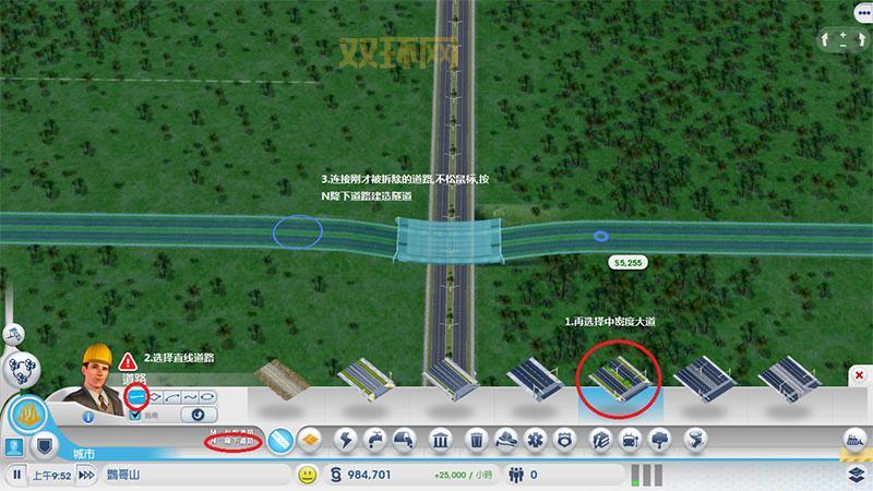 模拟城市3秘籍有哪些?这样操作让你事半功倍!