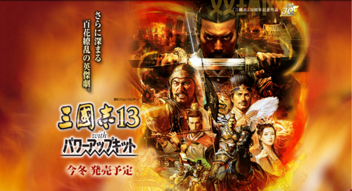 三国志133dm哪里可以下载？最新资源大放送！