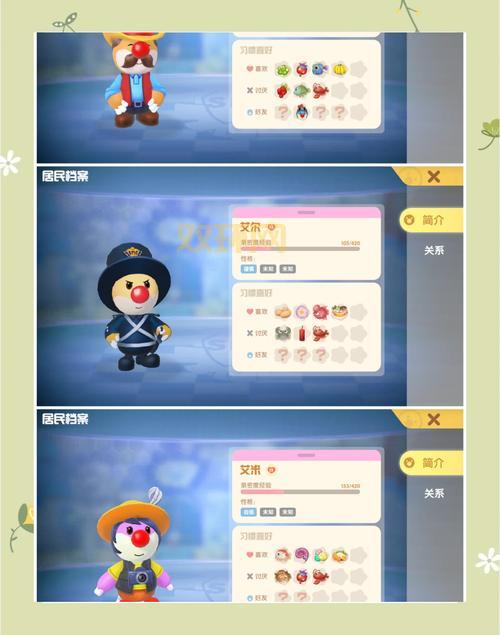 摩尔庄园瑞琪在哪儿？带你轻松找到瑞琪的位置！