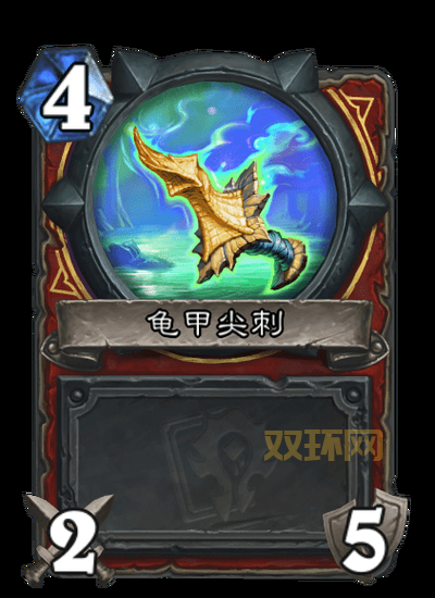 克雷泽的龟甲属性好不好？全面分析它的实用价值！